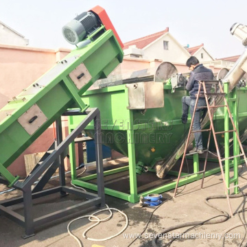 Agricultural film washing recycling machine